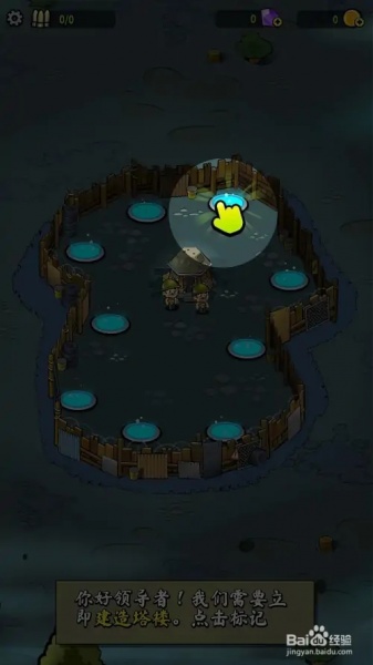 僵尸之塔最新版