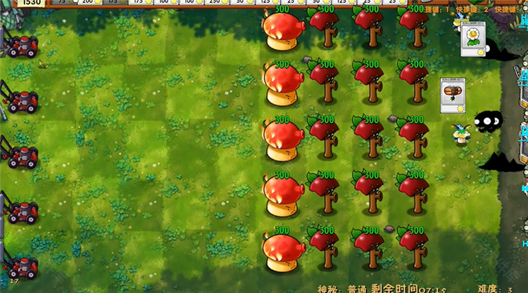 植物大战僵尸融合版内置mod菜单版