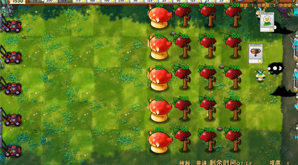 植物大战僵尸融合版内置mod菜单版
