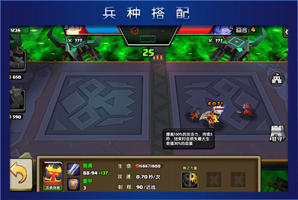 战就战无限金币版无限钻石版