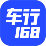 车行168手机版
