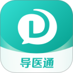 导医通app
