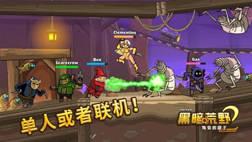 黑暗荒野2国际版(black moor 2)