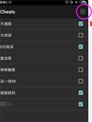 myboy模拟器官方版