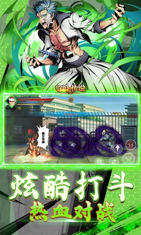 守护者传说官方正版