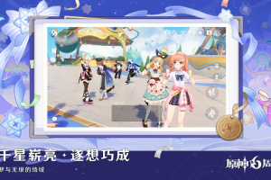 原神官方版