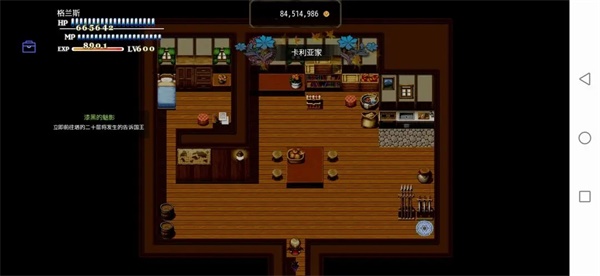 恶魔之塔消失的世界手机版