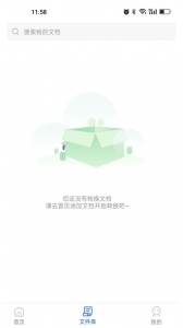 全能CAD转换器app