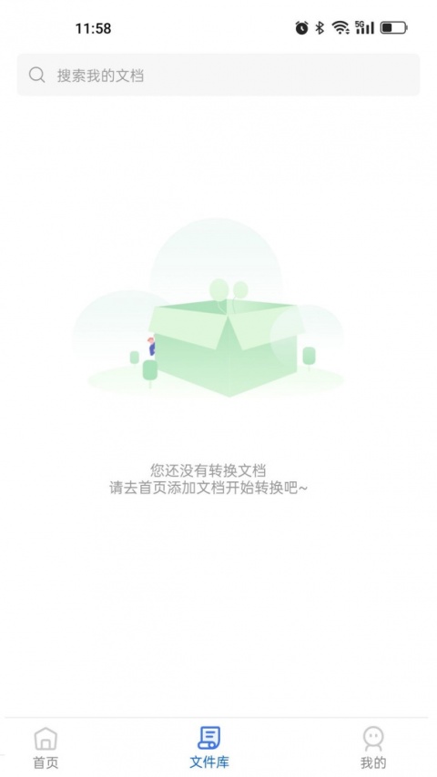 全能CAD转换器app