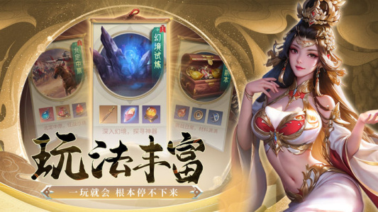 无双三国志官方版