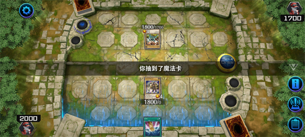 master duel手机版