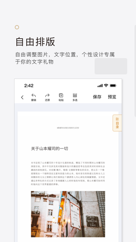 拾柒最新版