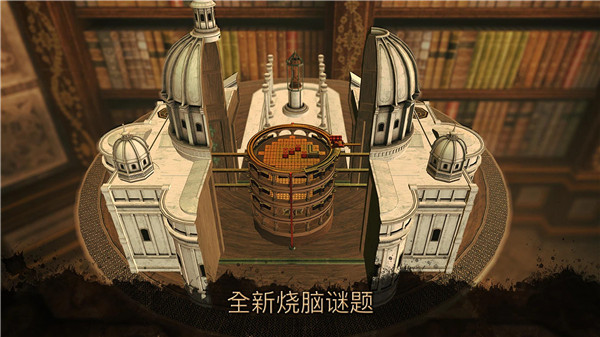达芬奇密室3汉化免费版