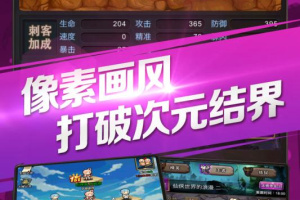 勇者大作战0.1折