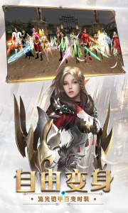 奇迹最强者九游版