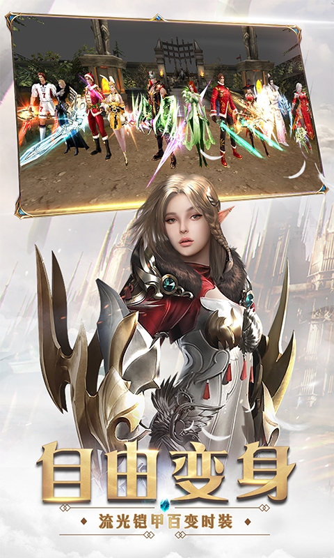 奇迹最强者九游版