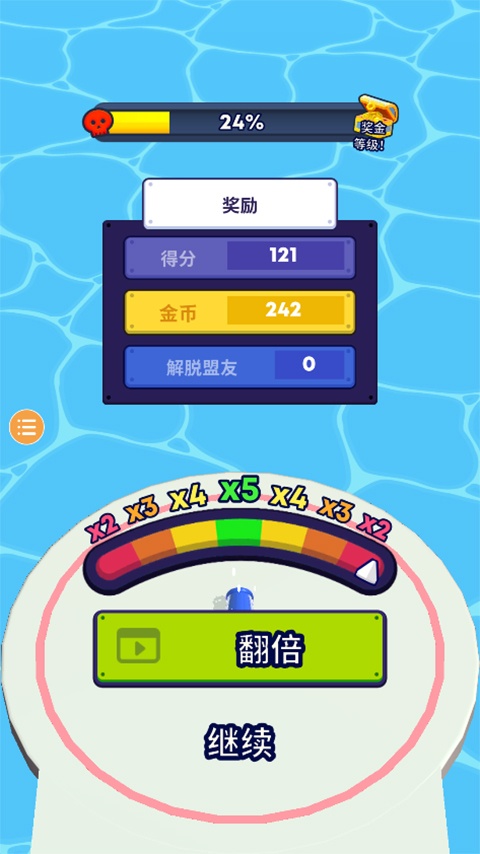 炮弹人冲冲冲最新版(Mob Control)