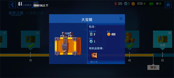 雷霆小分队官方正版