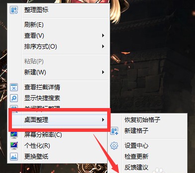 猎豹轻桌面