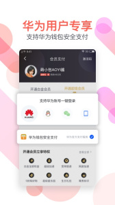 迅雷福利版官方版