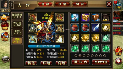 真三国快打bt版