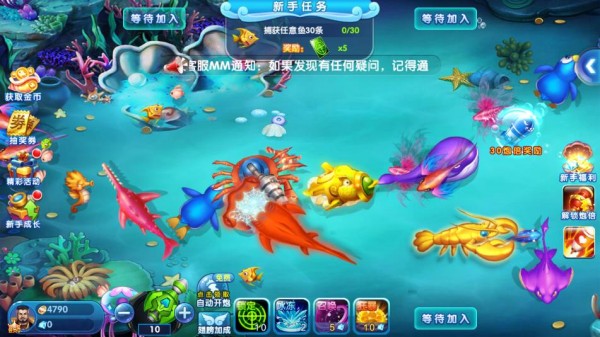 捕鱼大咖百度渠道服