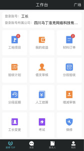 马克巴app
