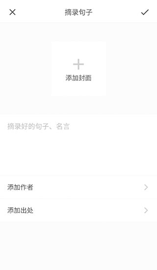 品言文案app