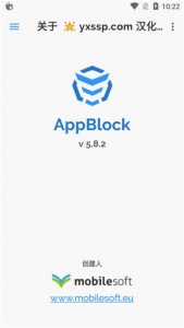 Appblock最新版