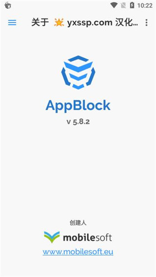 Appblock最新版
