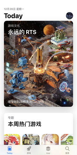 itranslate翻译官方版