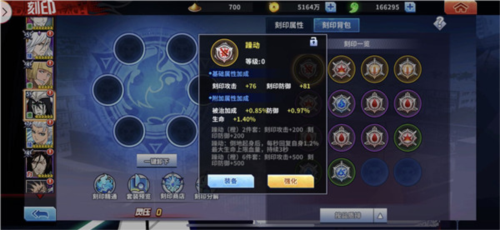 境界死神激斗手游