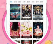 免费啪视频手机软件合集