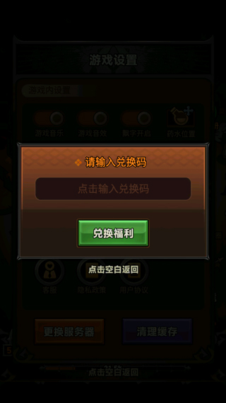 迷雾大陆手游官方正版
