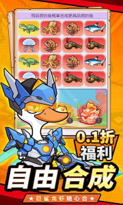 飞弹大侠官方版