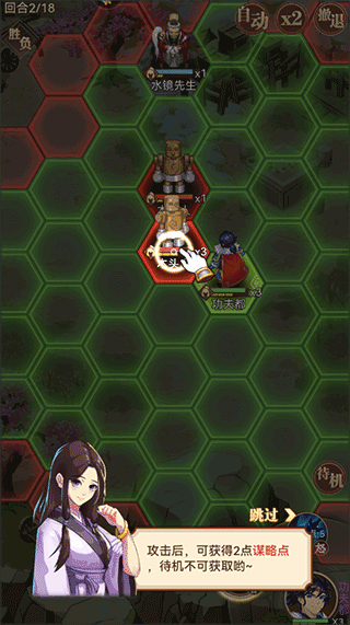 小虾米战三国官方版