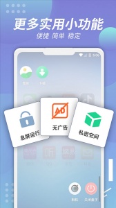 v8盒子app