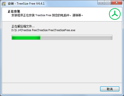 TreeSize Free