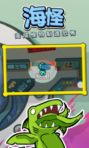 潜艇派对最新版