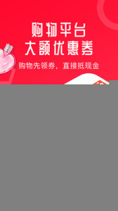 虾米生活客户端