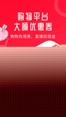 虾米生活客户端