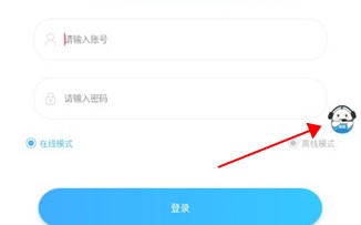 车e估企业版app