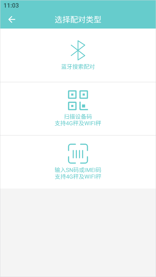 Fitdays官方版