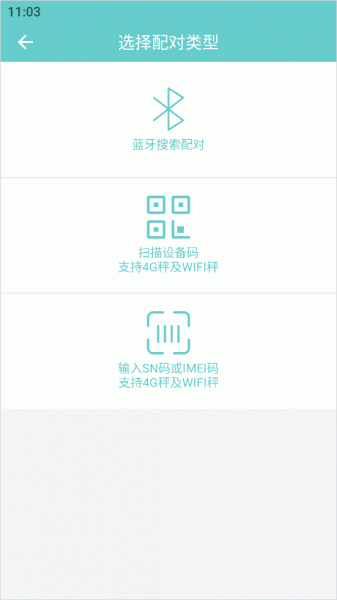 Fitdays官方版