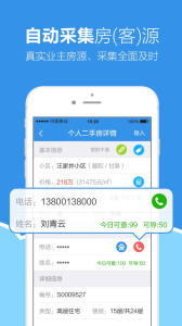 手机梵讯app