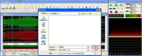 goldwave全功能版