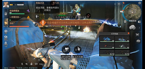 明日之后oppo版