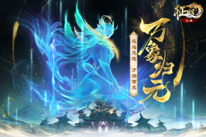 口袋征服手游官方版