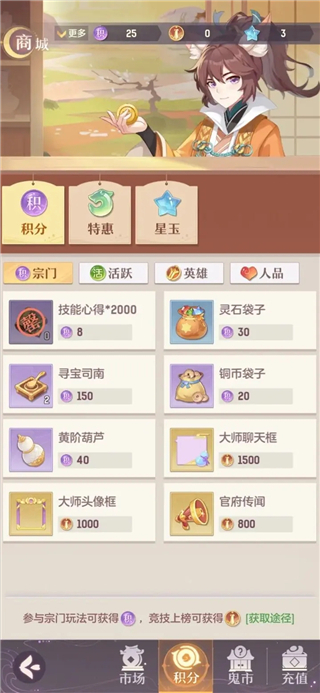 长安幻想bilibili版