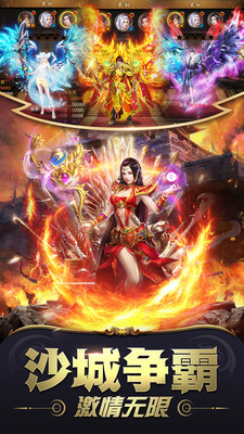 雷霆炸翻天0.1折手游